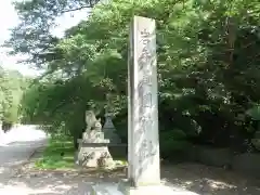 岩手護國神社の狛犬