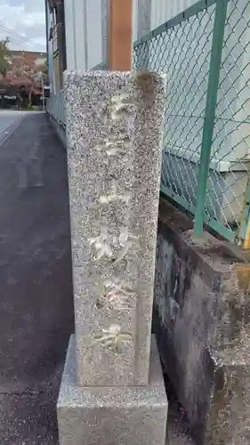 妙隆寺(静岡県)