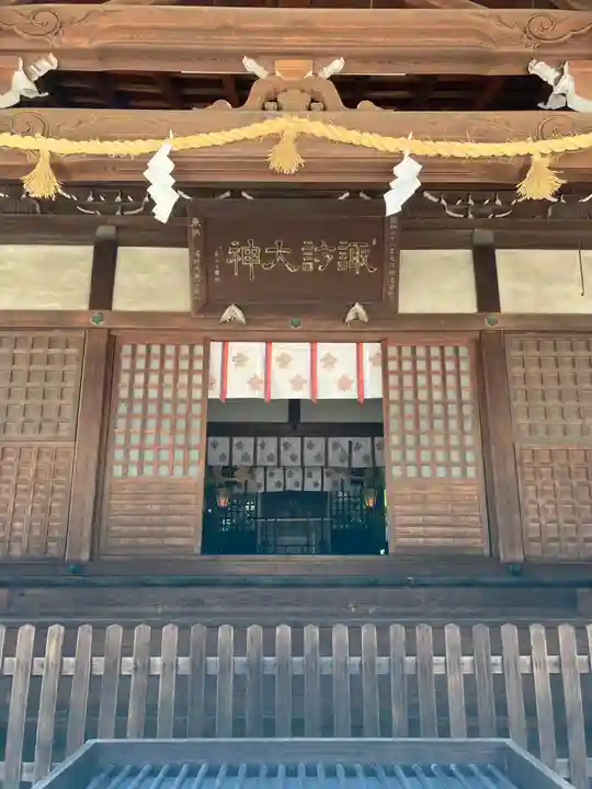 諏訪神社(三重県)