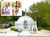 護国之寺の本殿・本堂