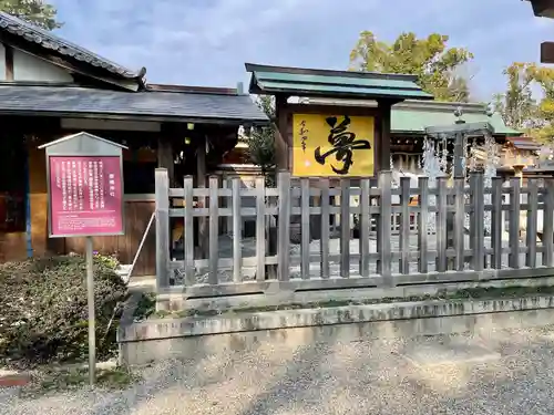 豊國神社のその他建物