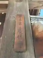 慶傳寺の{uncategorized: "未分類", other: "その他", undefined: "問題あり", building: "その他建物", grave: "お墓", sacred_gate: "鳥居", guardian: "狛犬", statue: "像", buddha: "仏像", history: "歴史", nature: "自然", garden: "庭園", animal: "動物", pagoda: "塔", temizu: "手水舎", mountain_gate: "山門・神門", sanctuary: "本殿・本堂", subordinate: "末社・摂社", art: "芸術", scenery: "景色", jizo: "地蔵", ema: "絵馬", goshuin: "御朱印", omikuji: "おみくじ", items: "授与品その他", amulet: "お守り", goshuincho: "御朱印帳", eats: "食事", festival: "お祭り", votive_dance: "神楽", shichigosan: "七五三参", wedding: "結婚式", experience: "体験その他", initially: "初詣", around: "周辺", anti_infection: "感染症対策"}
