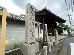 養徳院(京都府)