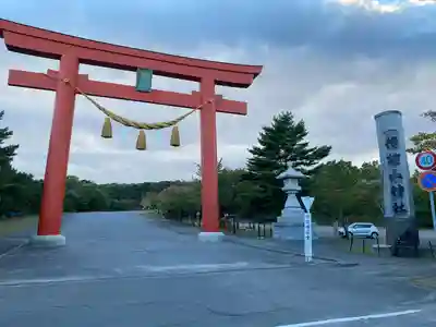 樽前山神社(北海道)