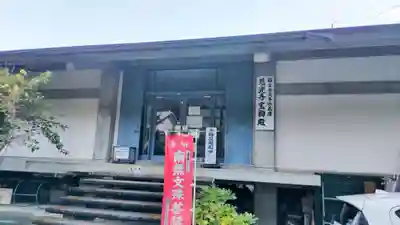 慈光寺(埼玉県)