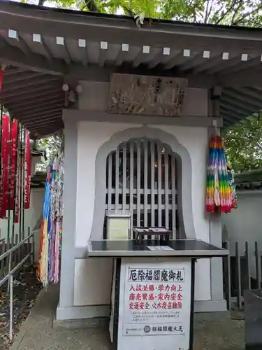 金華山閻魔堂(岐阜県)