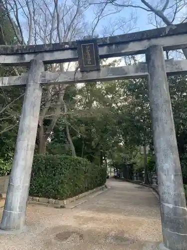 伊和志津神社(兵庫県)