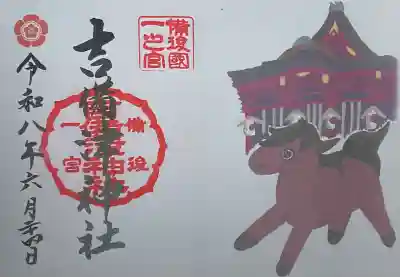 吉備津神社(広島県)
