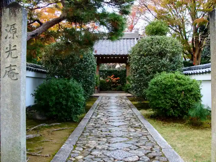 源光庵(京都府)