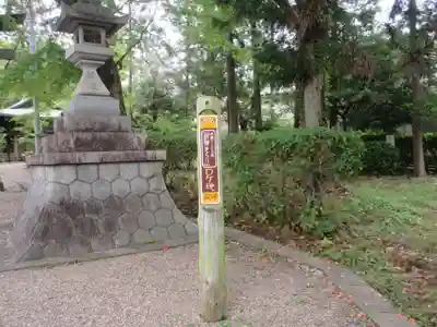 六所神社のその他建物