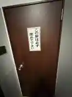 摩利支天 徳大寺(東京都)