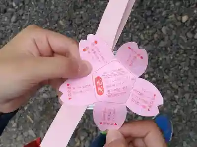 平野神社(京都府)