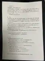 愛宕神社(茨城県)