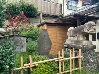 承教寺(東京都)
