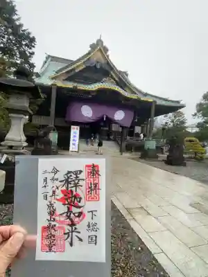 成田山釈迦堂の{uncategorized: "未分類", other: "その他", undefined: "問題あり", building: "その他建物", grave: "お墓", sacred_gate: "鳥居", guardian: "狛犬", statue: "像", buddha: "仏像", history: "歴史", nature: "自然", garden: "庭園", animal: "動物", pagoda: "塔", temizu: "手水舎", mountain_gate: "山門・神門", sanctuary: "本殿・本堂", subordinate: "末社・摂社", art: "芸術", scenery: "景色", jizo: "地蔵", ema: "絵馬", goshuin: "御朱印", omikuji: "おみくじ", items: "授与品その他", amulet: "お守り", goshuincho: "御朱印帳", eats: "食事", festival: "お祭り", votive_dance: "神楽", shichigosan: "七五三参", wedding: "結婚式", experience: "体験その他", initially: "初詣", around: "周辺", anti_infection: "感染症対策"}