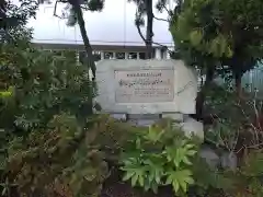 筑土八幡神社(東京都)