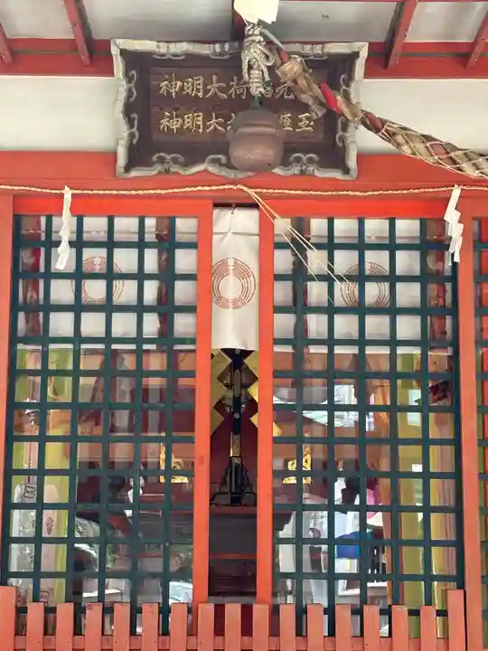 金刀比羅宮神戸分社(兵庫県)