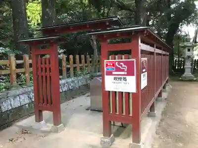 香取神宮(千葉県)