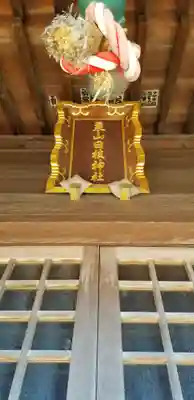 日枝神社の本殿・本堂