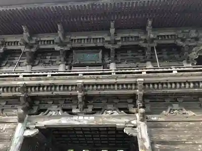 慈恩寺の山門・神門