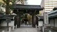 頂法寺(六角堂)(京都府)
