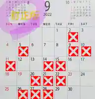 阿邪訶根神社(福島県)