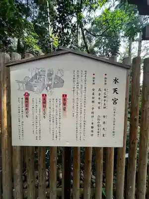 岩槻久伊豆神社(埼玉県)
