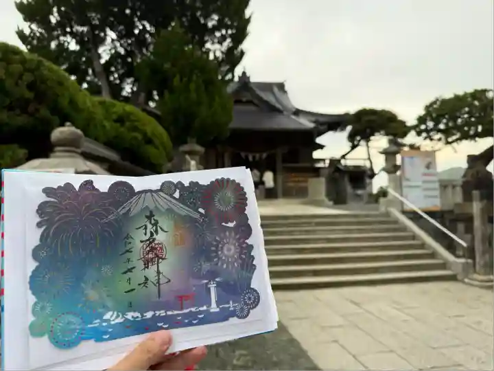 森戸大明神(森戸神社)(神奈川県)