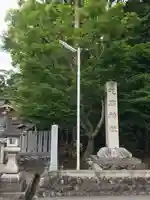 花岡神社(三重県)