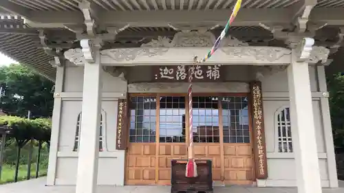 三寳寺の本殿・本堂