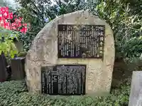 玄国寺(東京都)