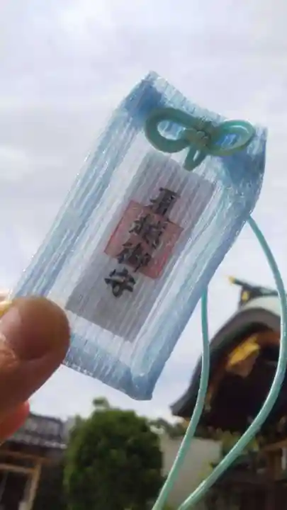 厄除の宮 駒林神社のお守り