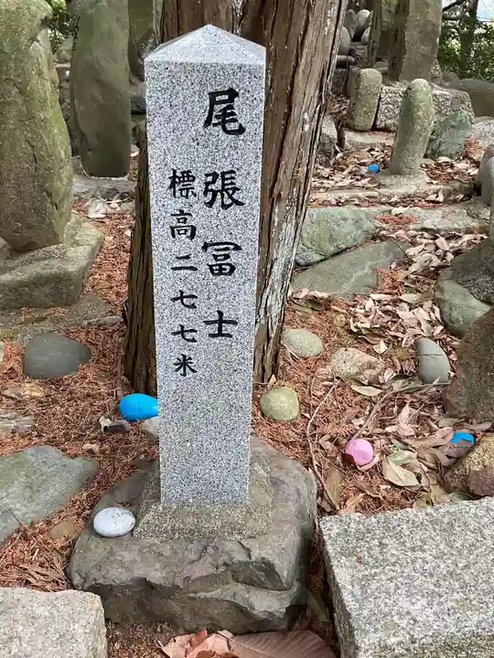 尾張冨士大宮浅間神社(愛知県)