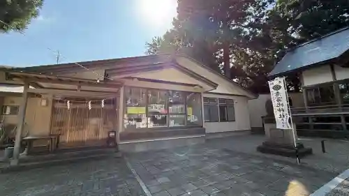 意冨比神社(北海道)