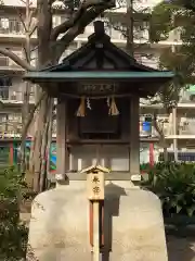 富松神社の末社