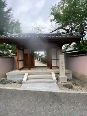 蓮光寺(大阪府)