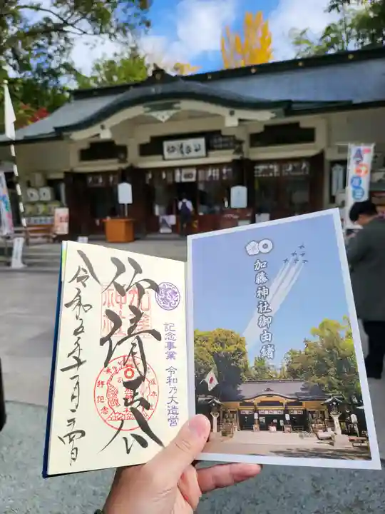 加藤神社(熊本県)
