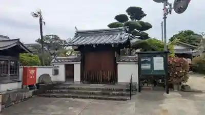 西雲寺(京都府)