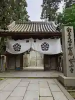 宝山寺(奈良県)