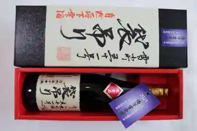 鹿島大神宮の授与品その他