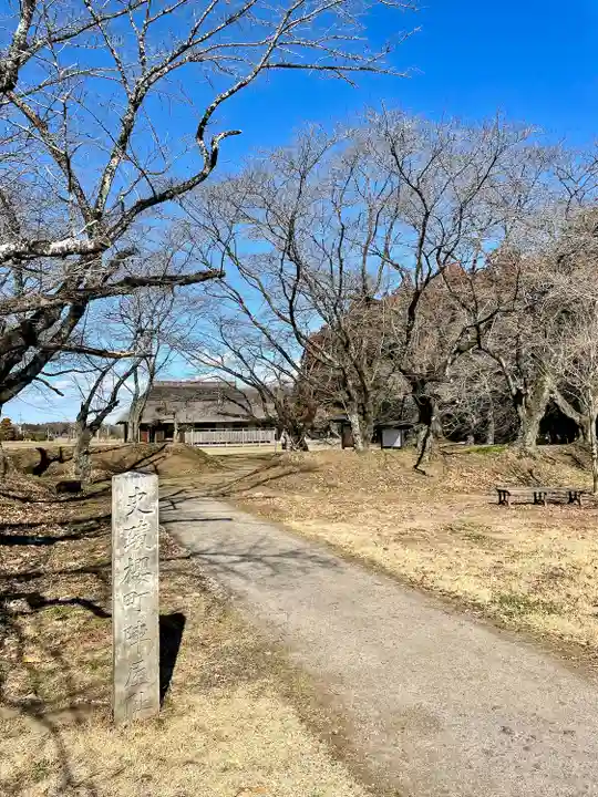 桜町二宮神社(栃木県)