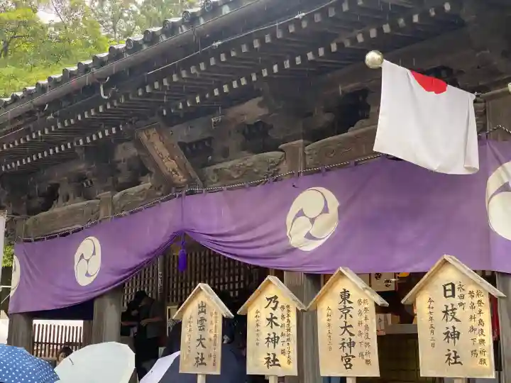 石浦神社の{uncategorized: "未分類", other: "その他", undefined: "問題あり", building: "その他建物", grave: "お墓", sacred_gate: "鳥居", guardian: "狛犬", statue: "像", buddha: "仏像", history: "歴史", nature: "自然", garden: "庭園", animal: "動物", pagoda: "塔", temizu: "手水舎", mountain_gate: "山門・神門", sanctuary: "本殿・本堂", subordinate: "末社・摂社", art: "芸術", scenery: "景色", jizo: "地蔵", ema: "絵馬", goshuin: "御朱印", omikuji: "おみくじ", items: "授与品その他", amulet: "お守り", goshuincho: "御朱印帳", eats: "食事", festival: "お祭り", votive_dance: "神楽", shichigosan: "七五三参", wedding: "結婚式", experience: "体験その他", initially: "初詣", around: "周辺", anti_infection: "感染症対策"}