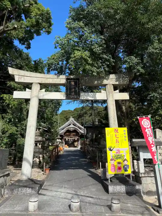 東海市熊野神社(愛知県)