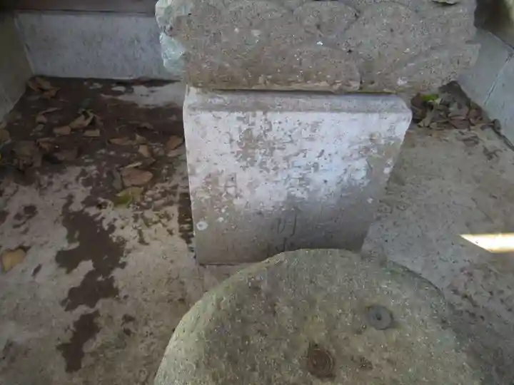 香取神社(茨城県)