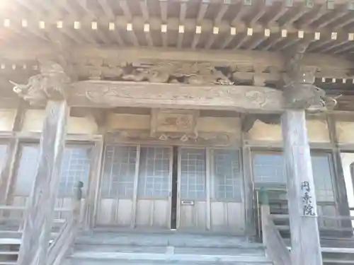 円乗院(神奈川県)