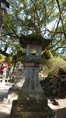 太宰府天満宮のその他建物