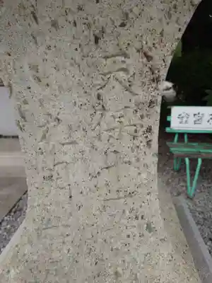 雀宮神社のその他建物