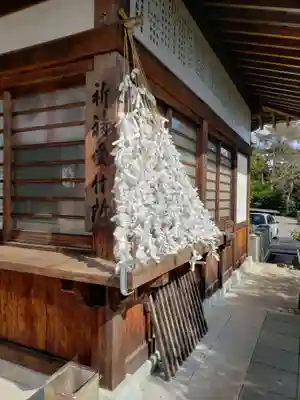 藤島神社（贈正一位新田義貞公之大宮）のおみくじ