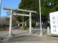 鷲宮神社の鳥居