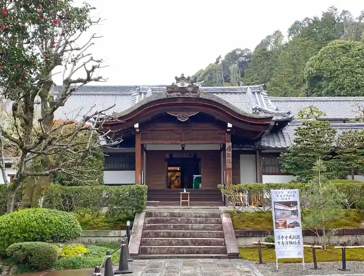 成就院のその他建物